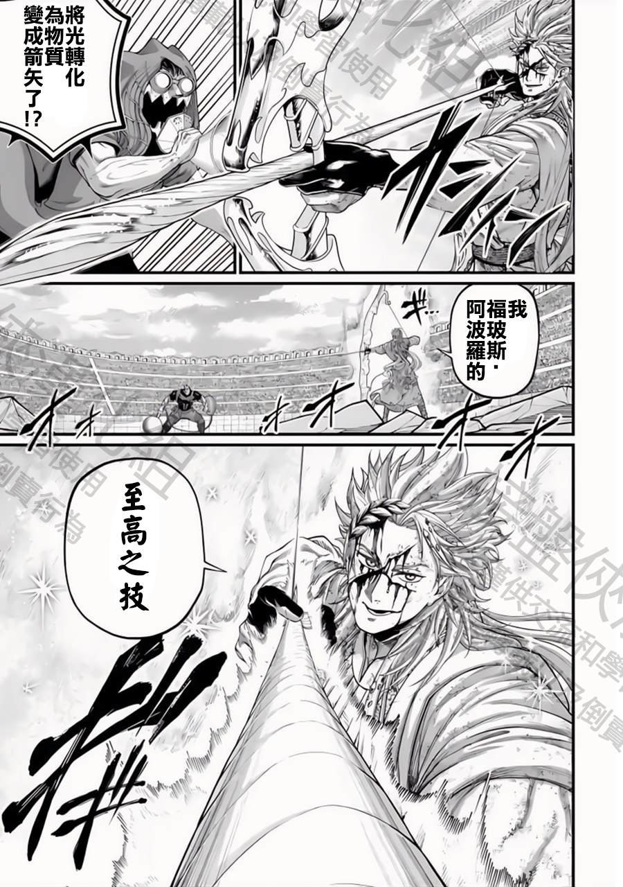 第83话