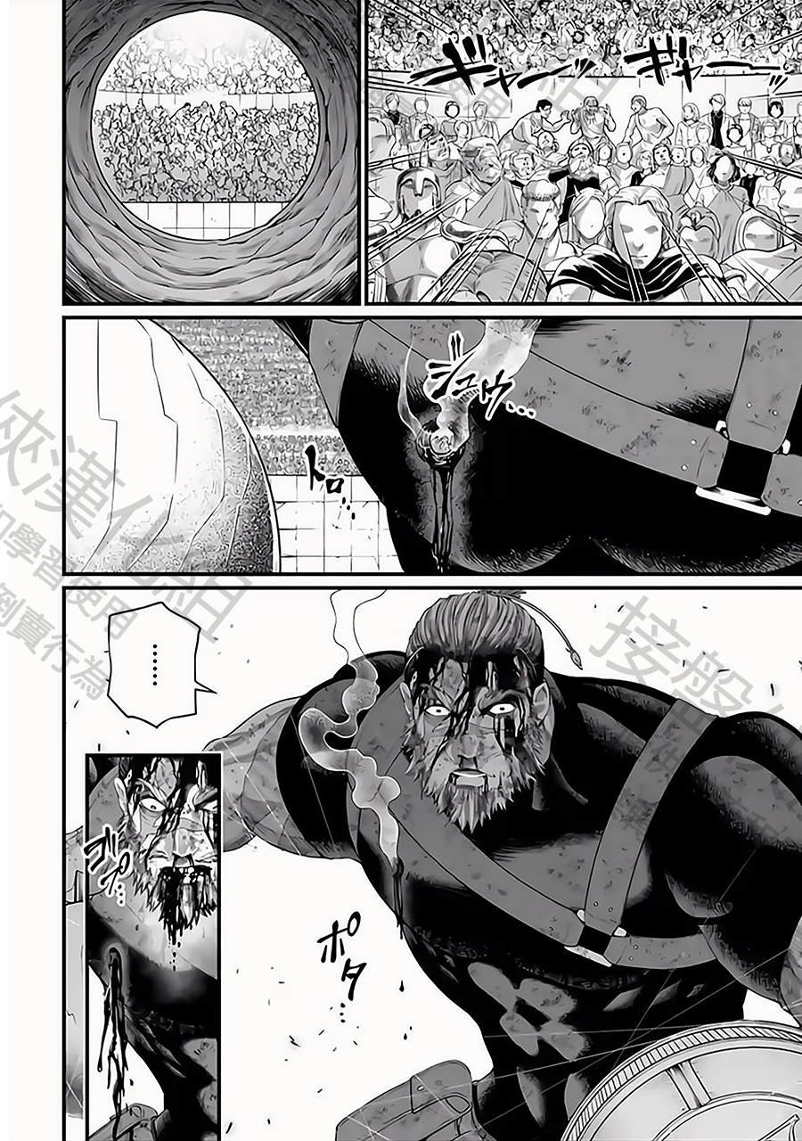 第83话