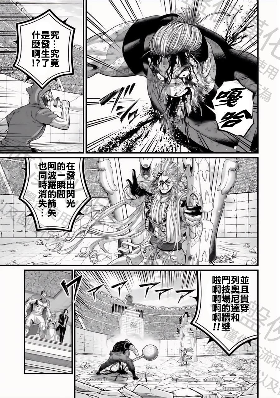 第83话
