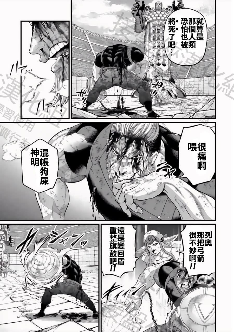 第83话