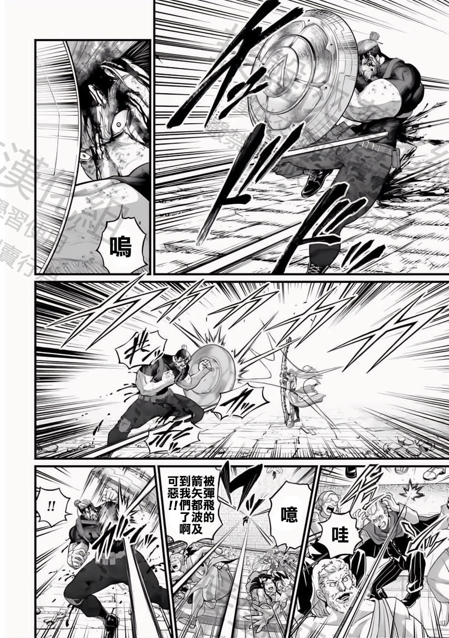 第83话