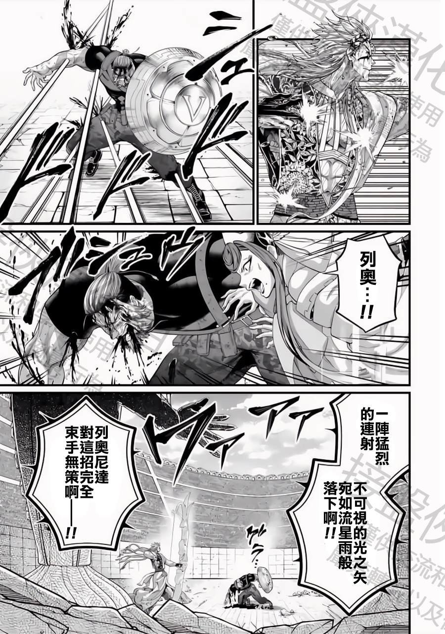 第83话