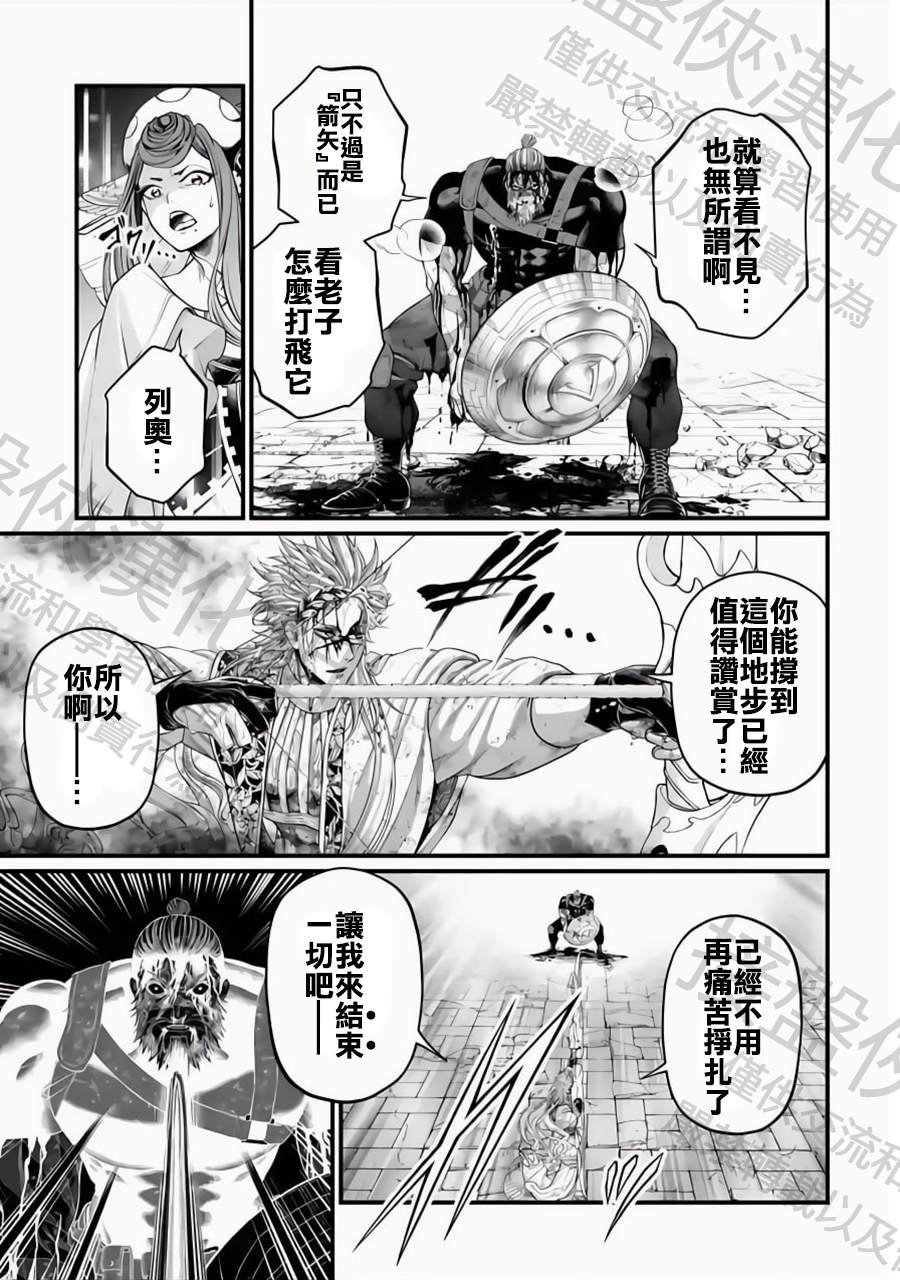 第83话