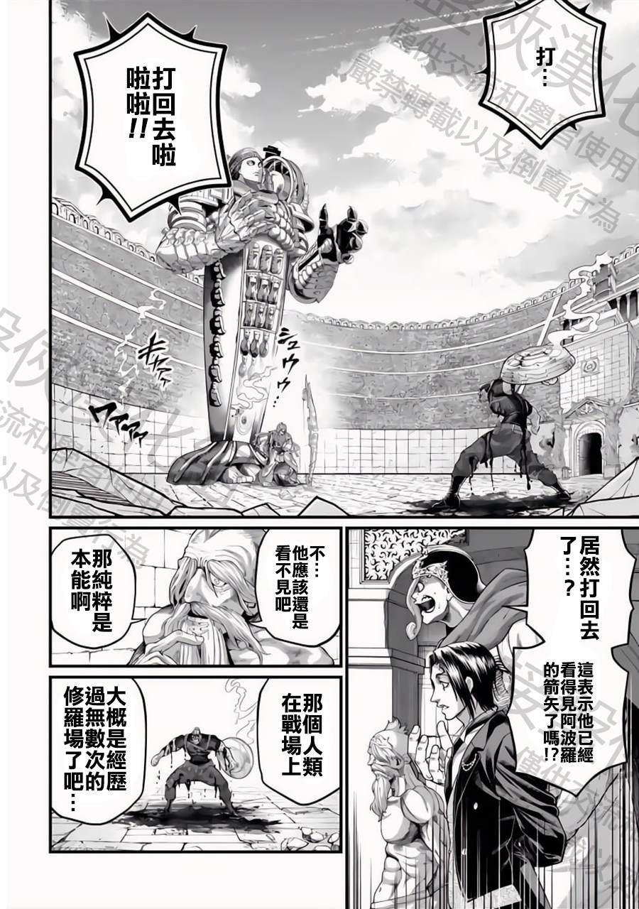 第83话