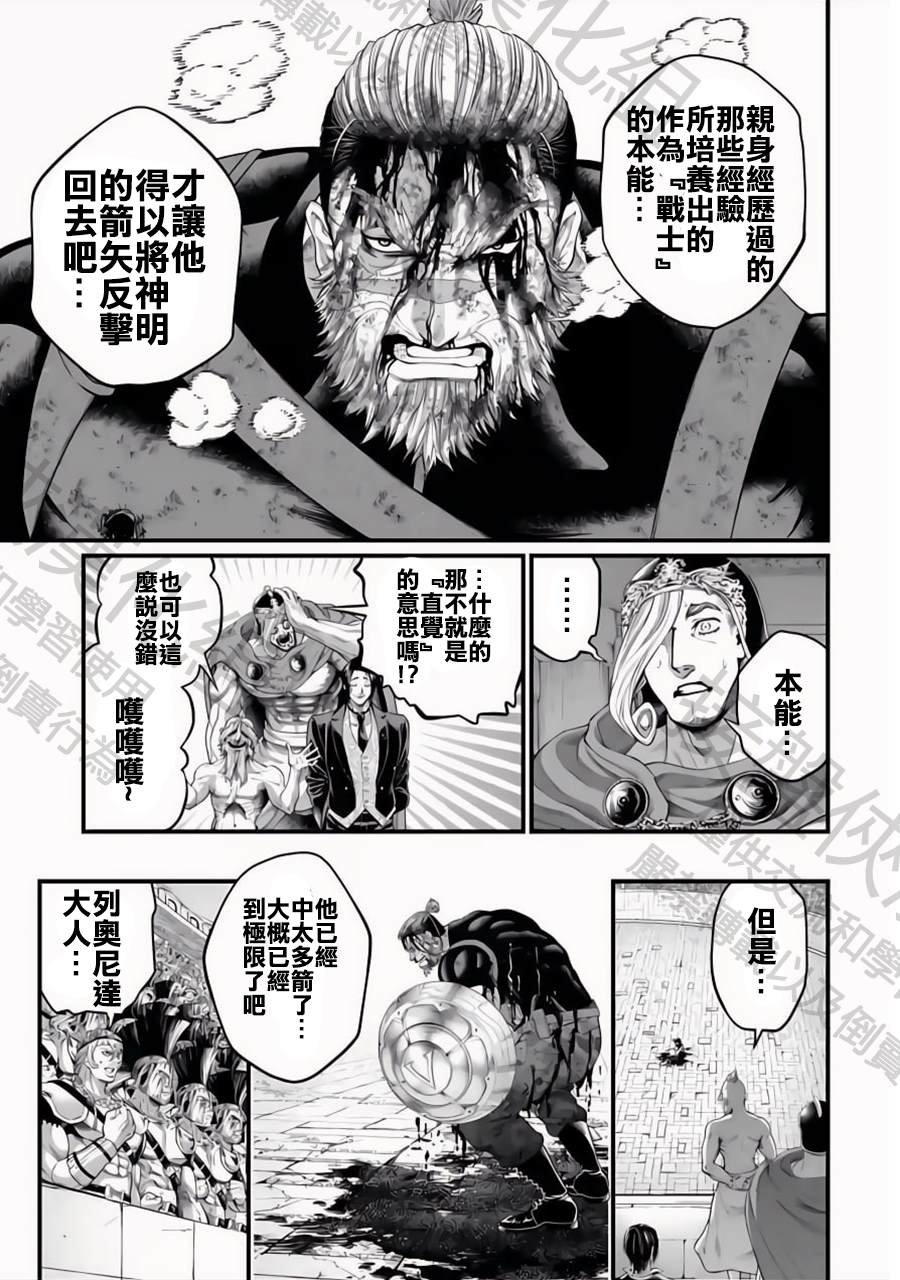 第83话