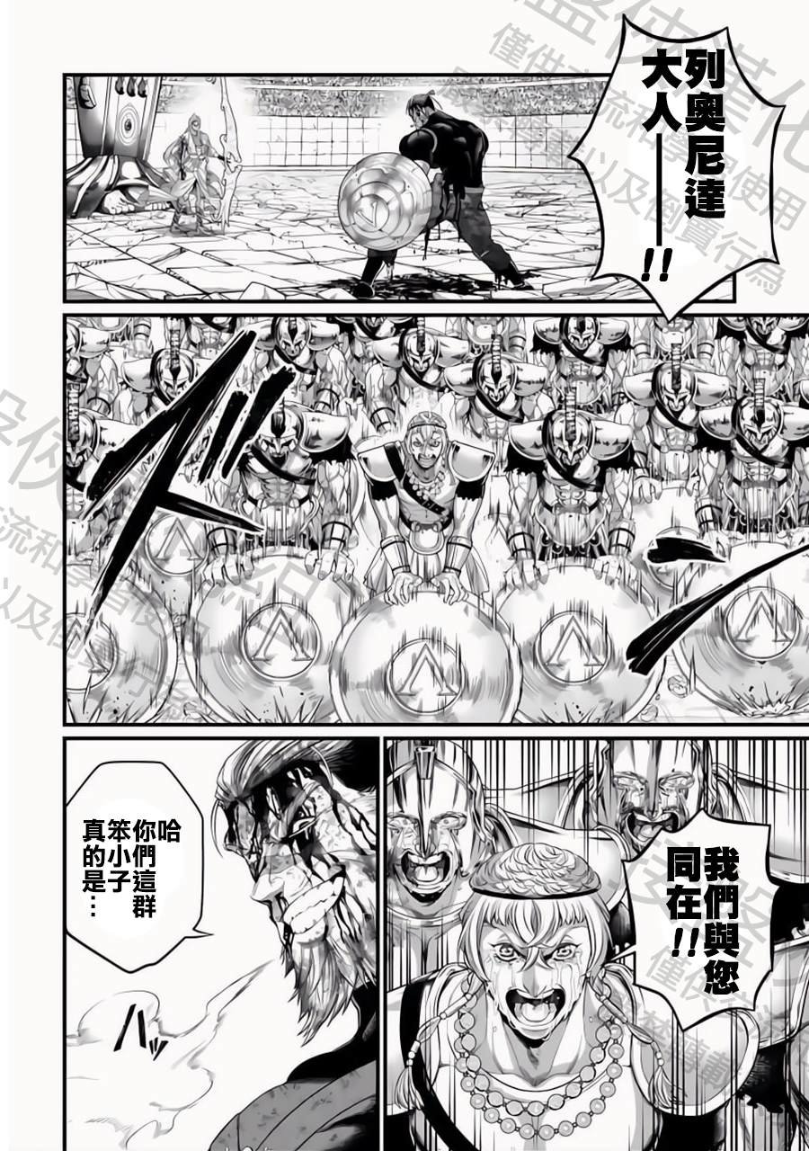 第83话