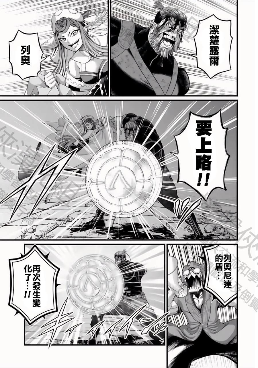 第83话