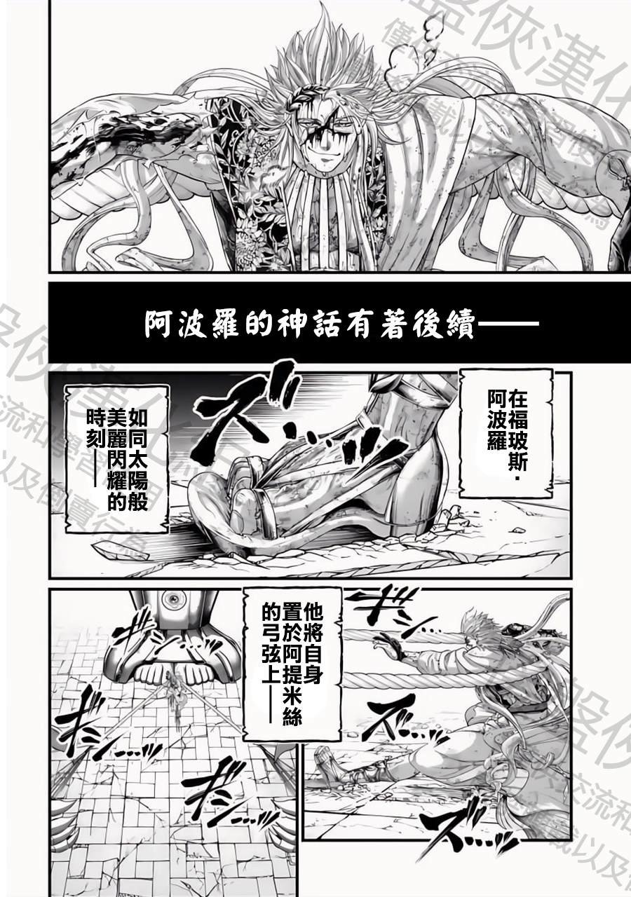第83话