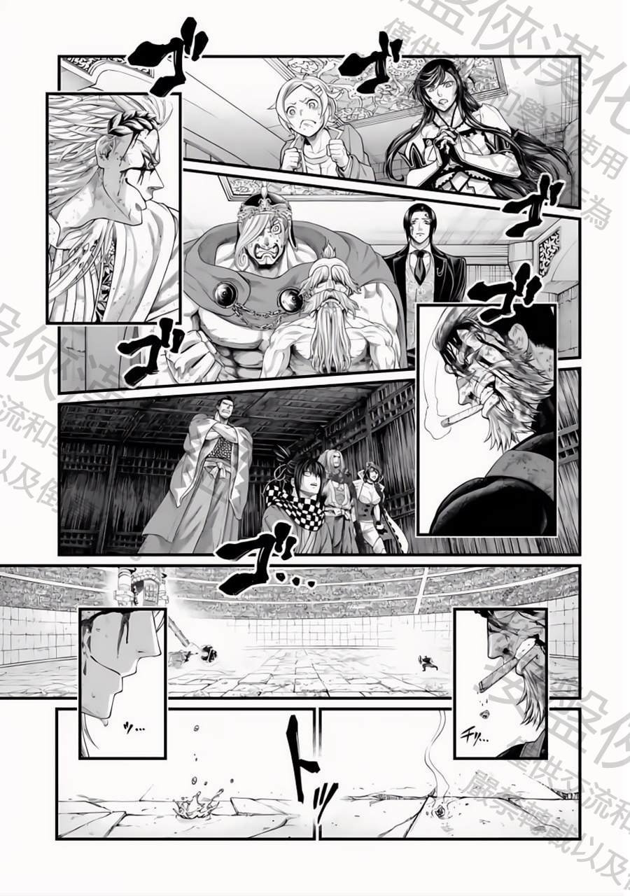 第83话