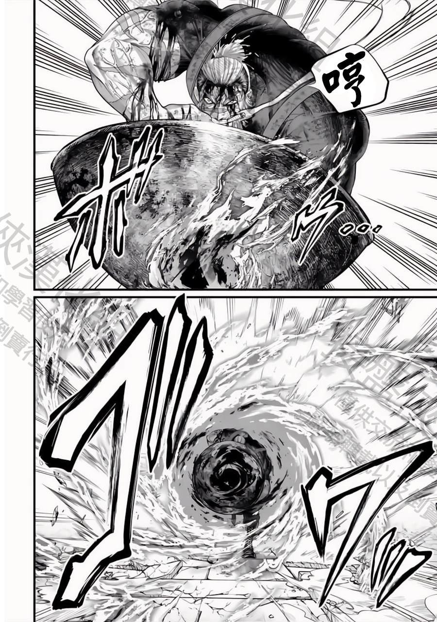 第83话