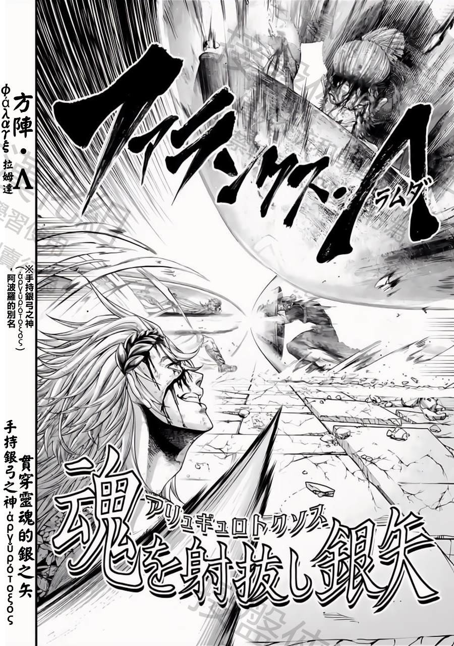 第83话