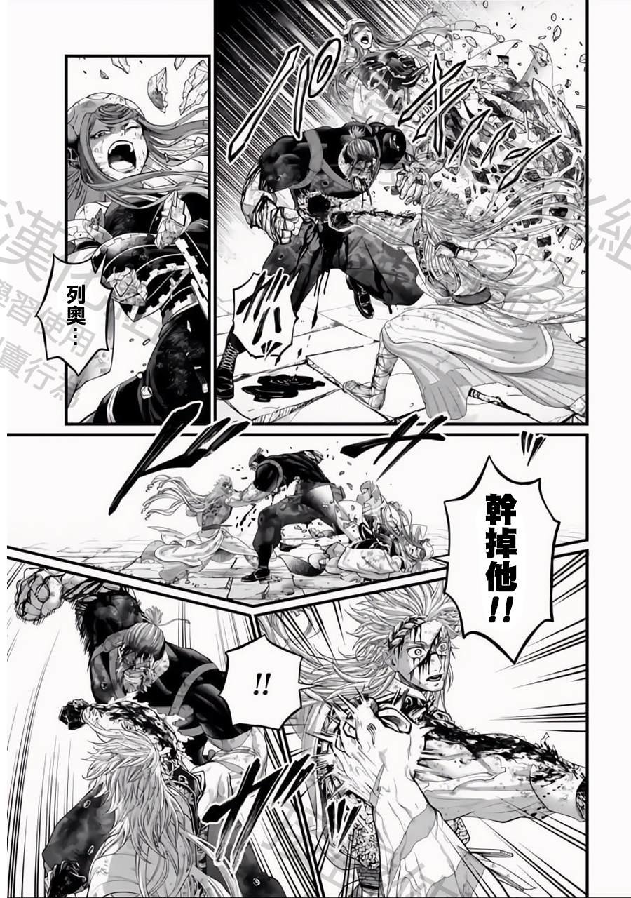 第83话