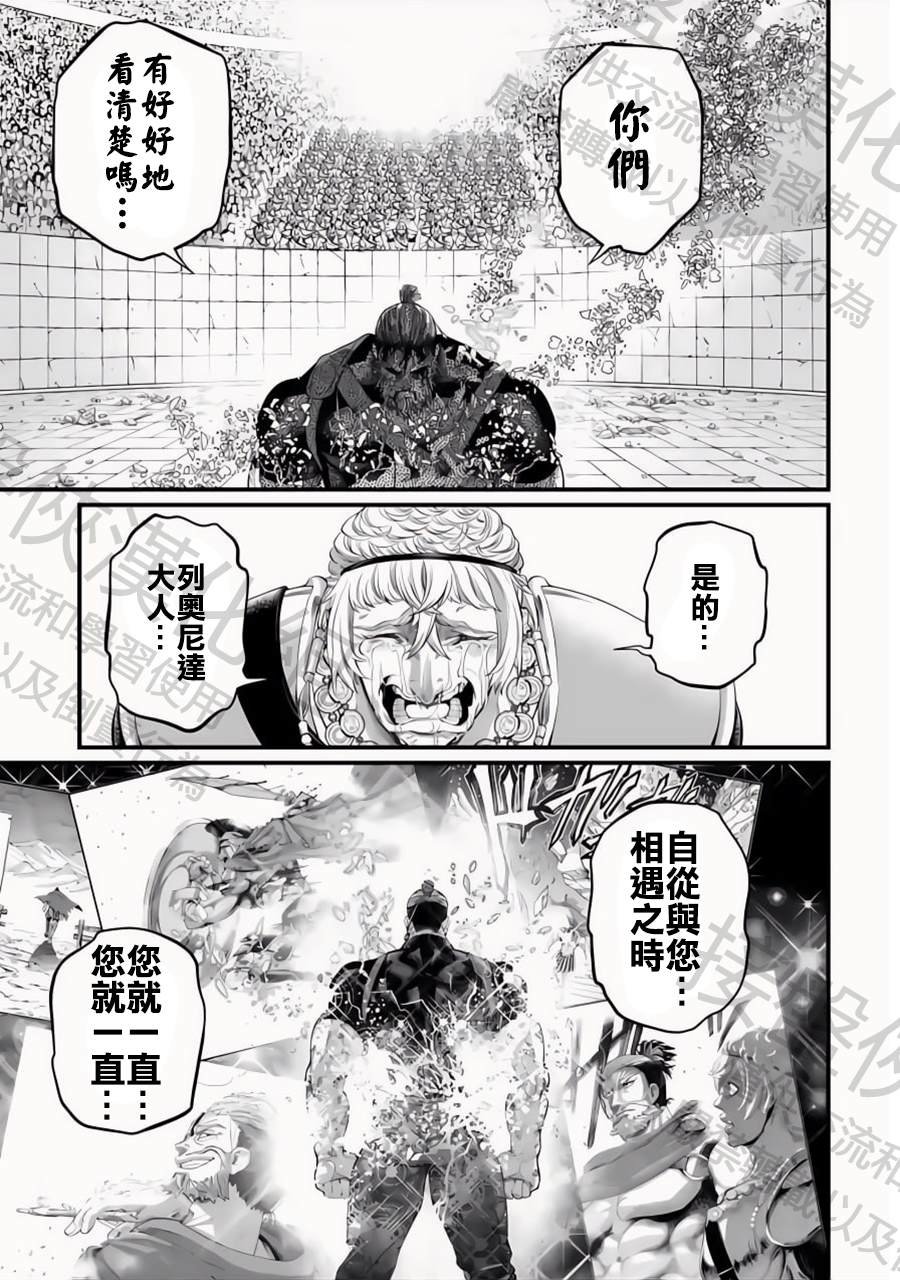 第83话