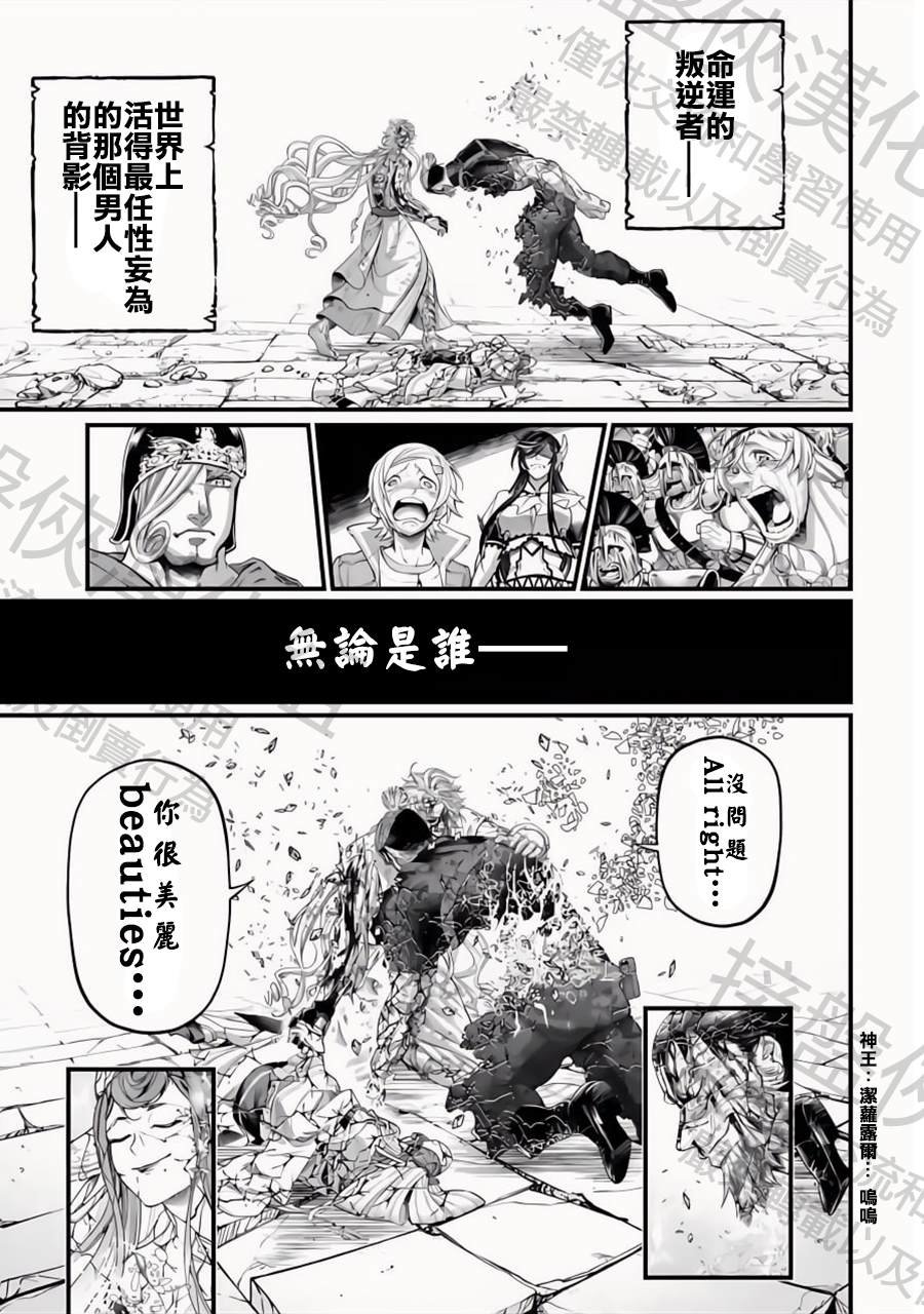 第83话