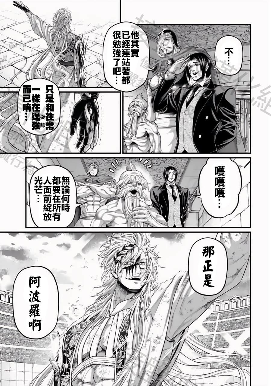 第84话