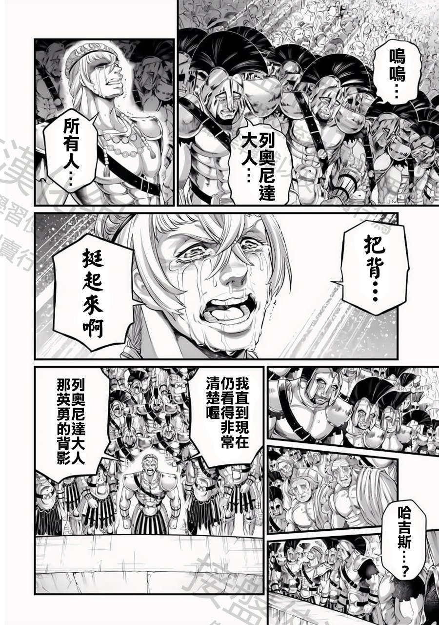 第84话