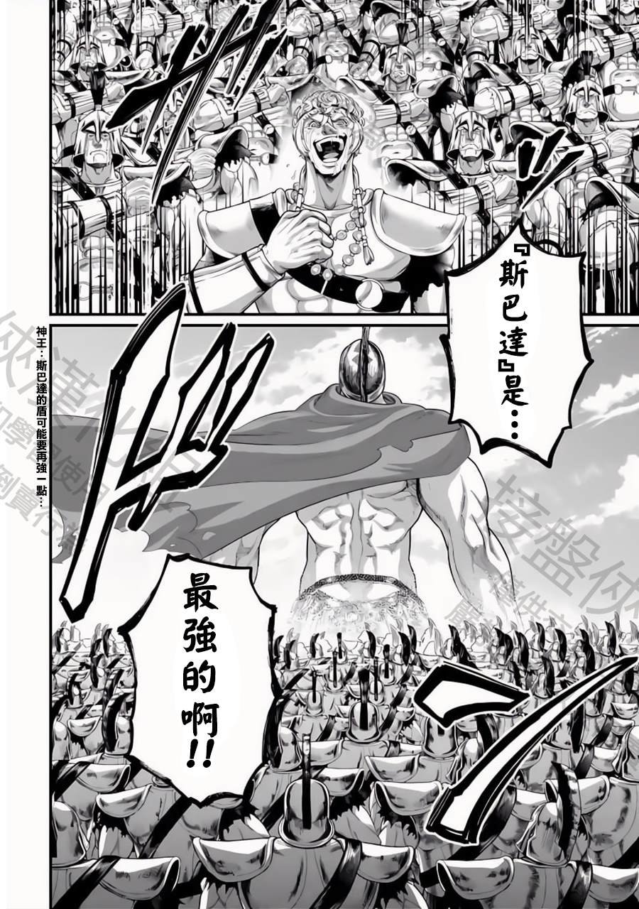 第84话