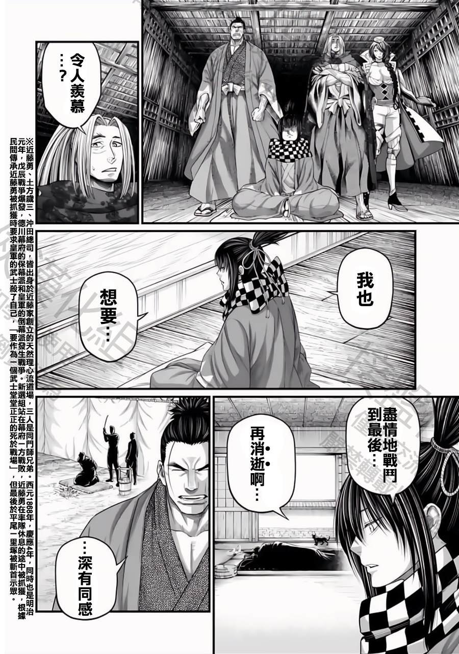 第84话