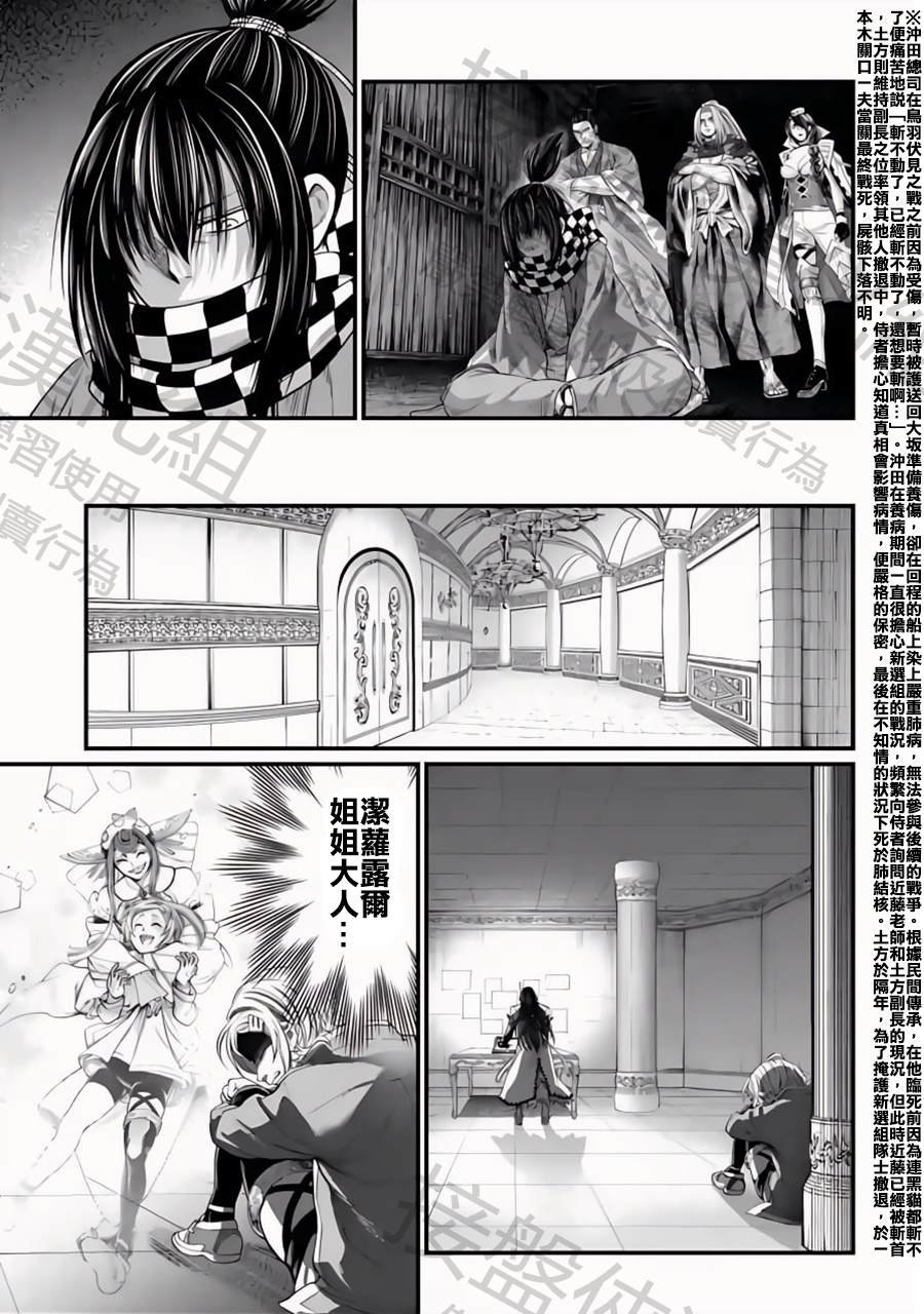 第84话