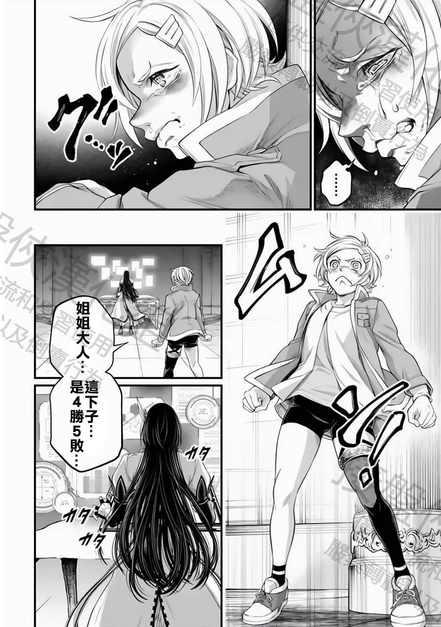 第84话