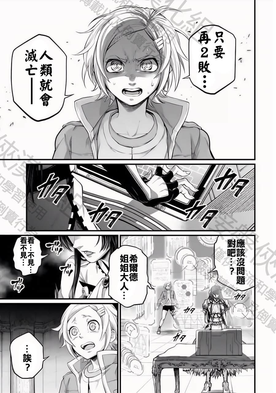 第84话