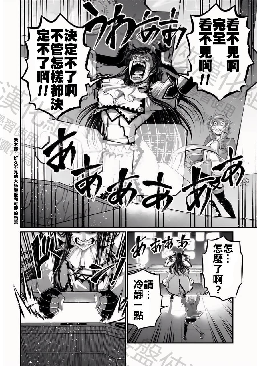 第84话