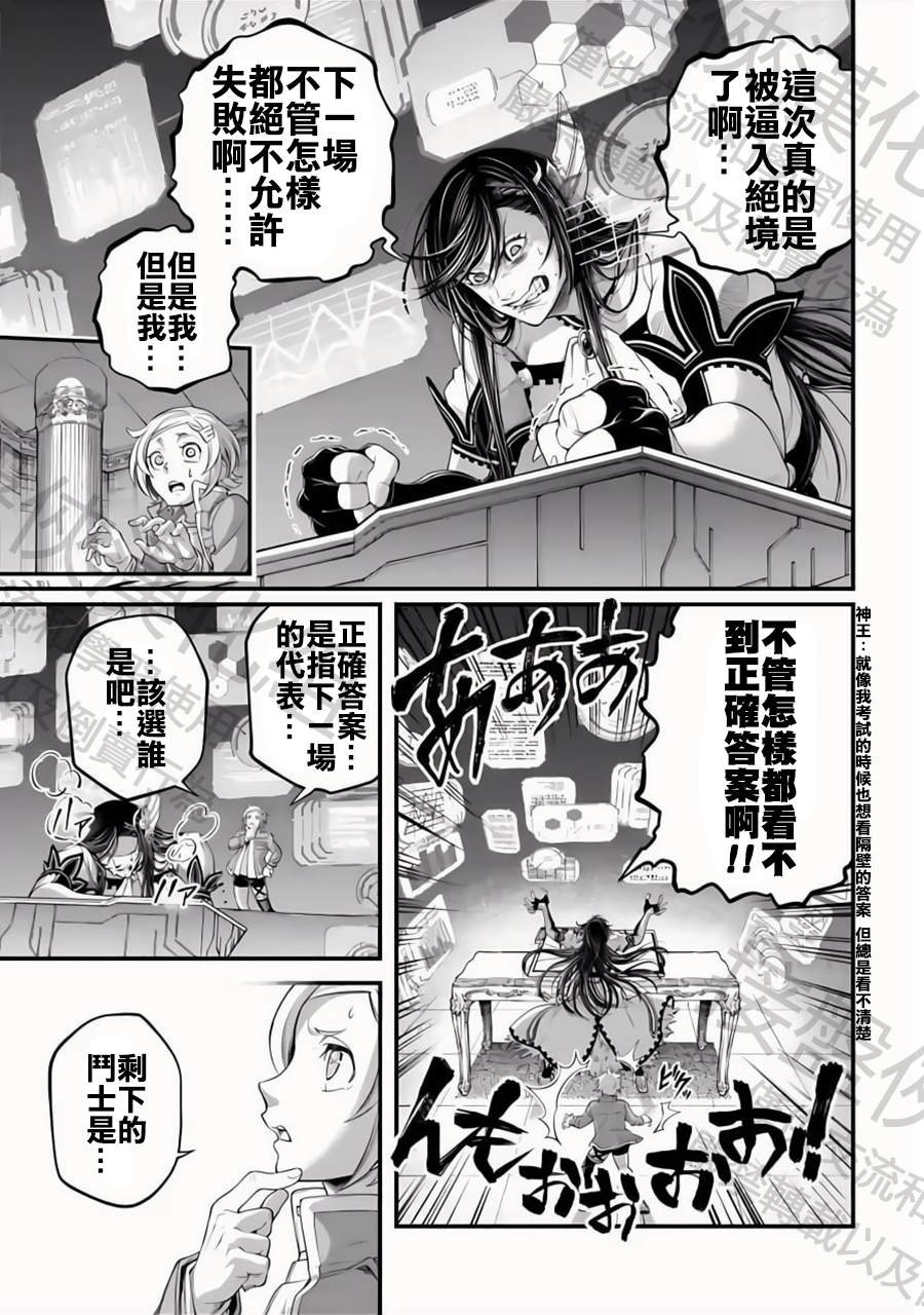 第84话