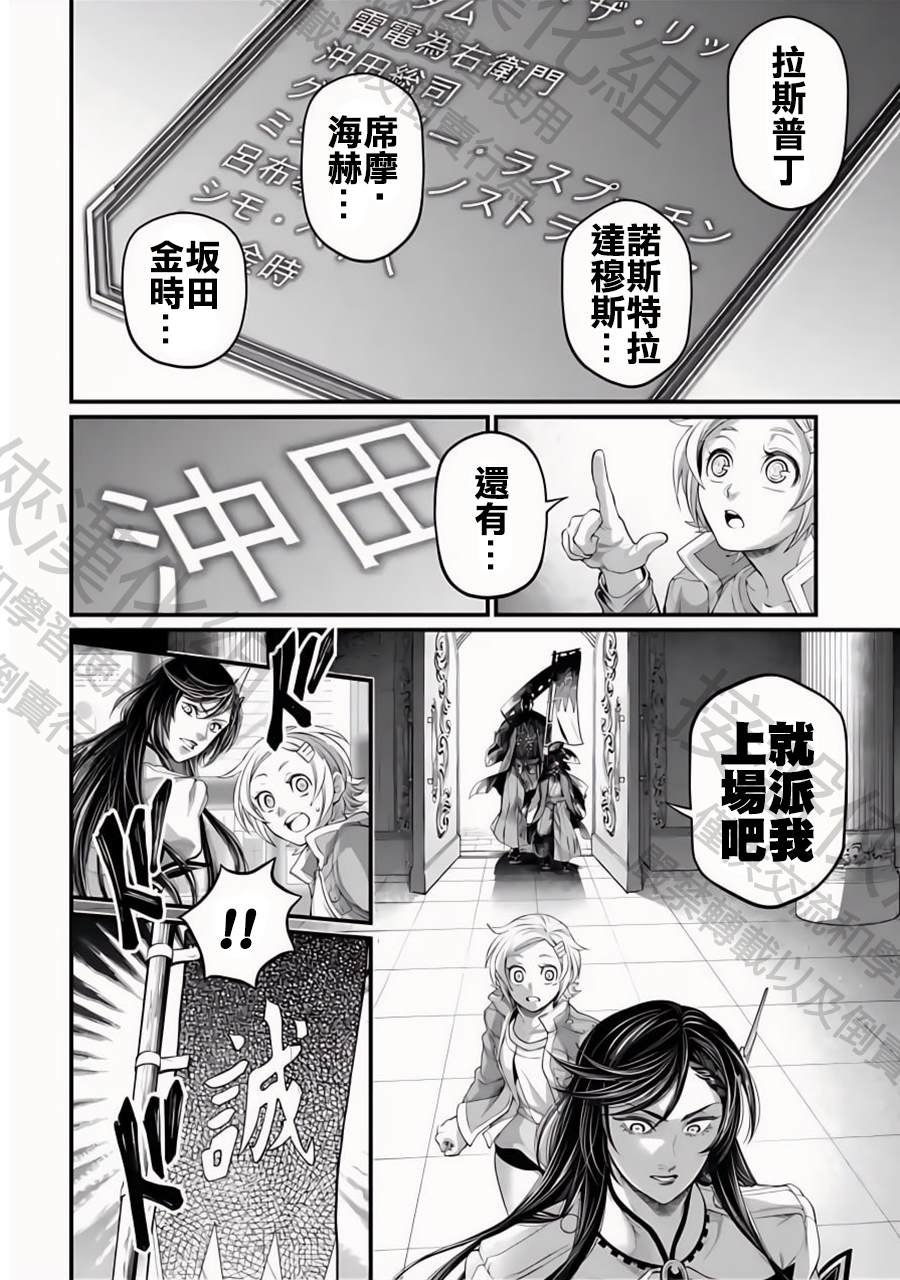 第84话