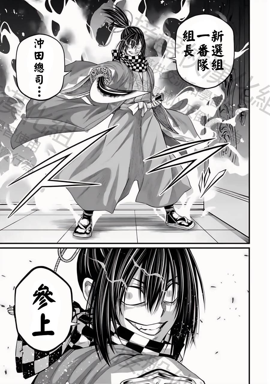 第84话