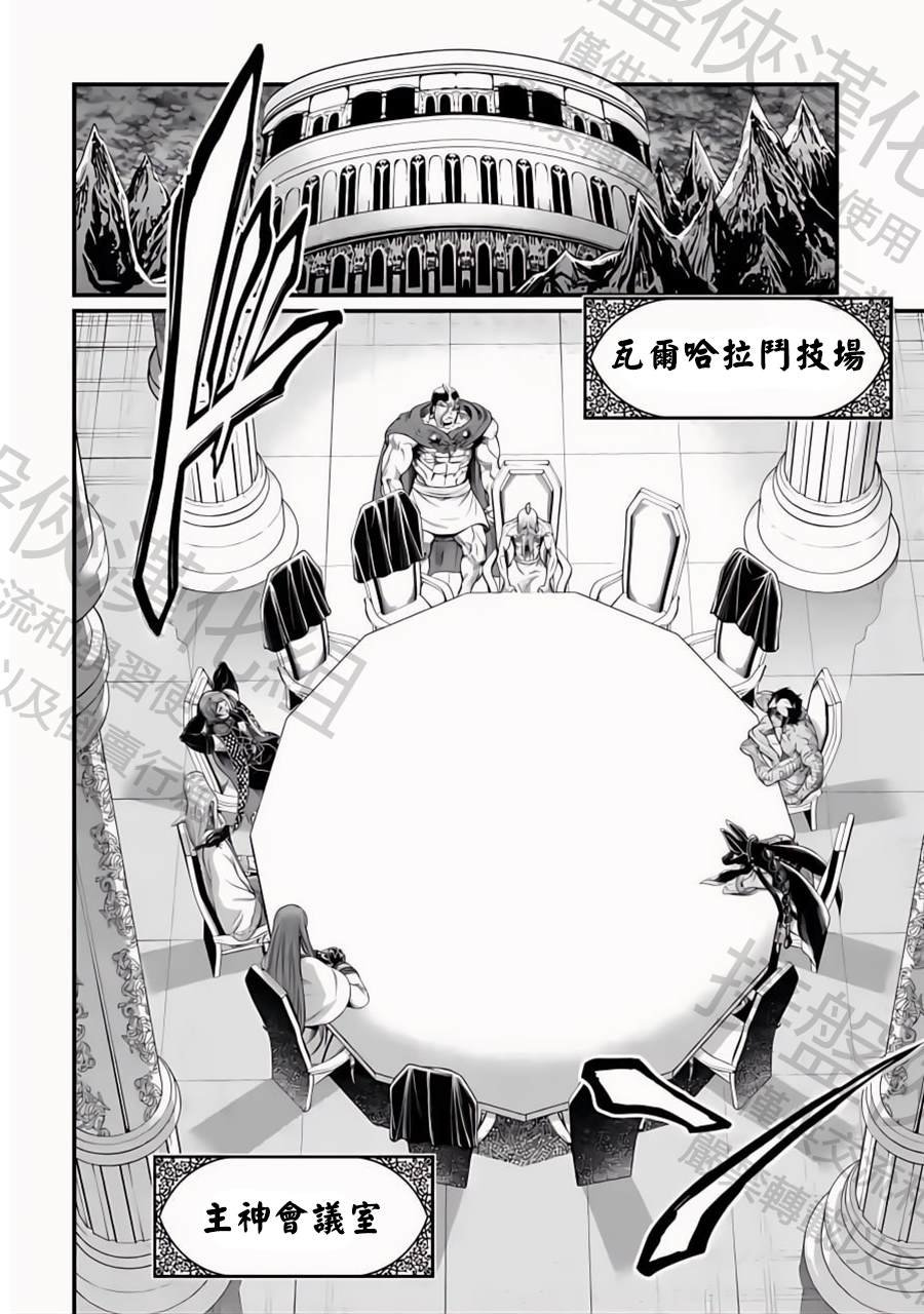 第84话