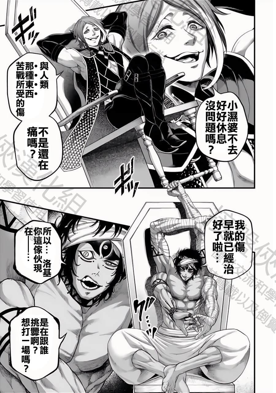 第84话