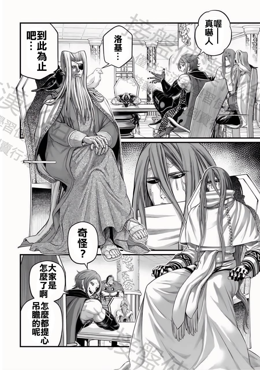 第84话