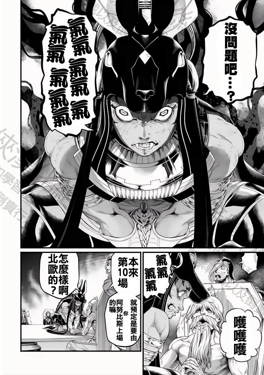第84话