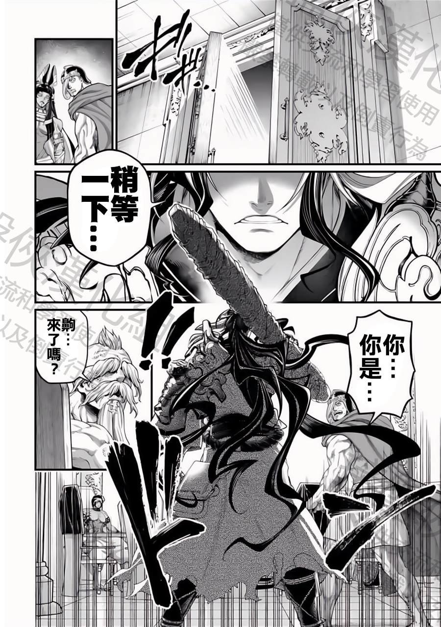 第84话