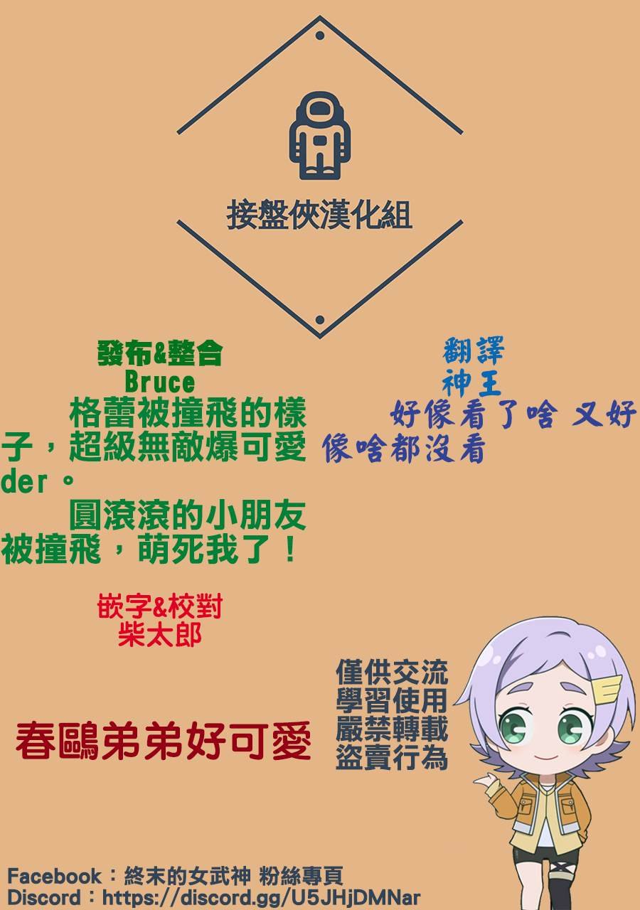 特别篇2—妈妈的爱