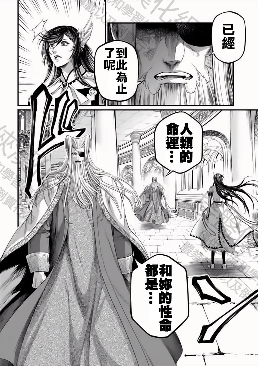 第85话