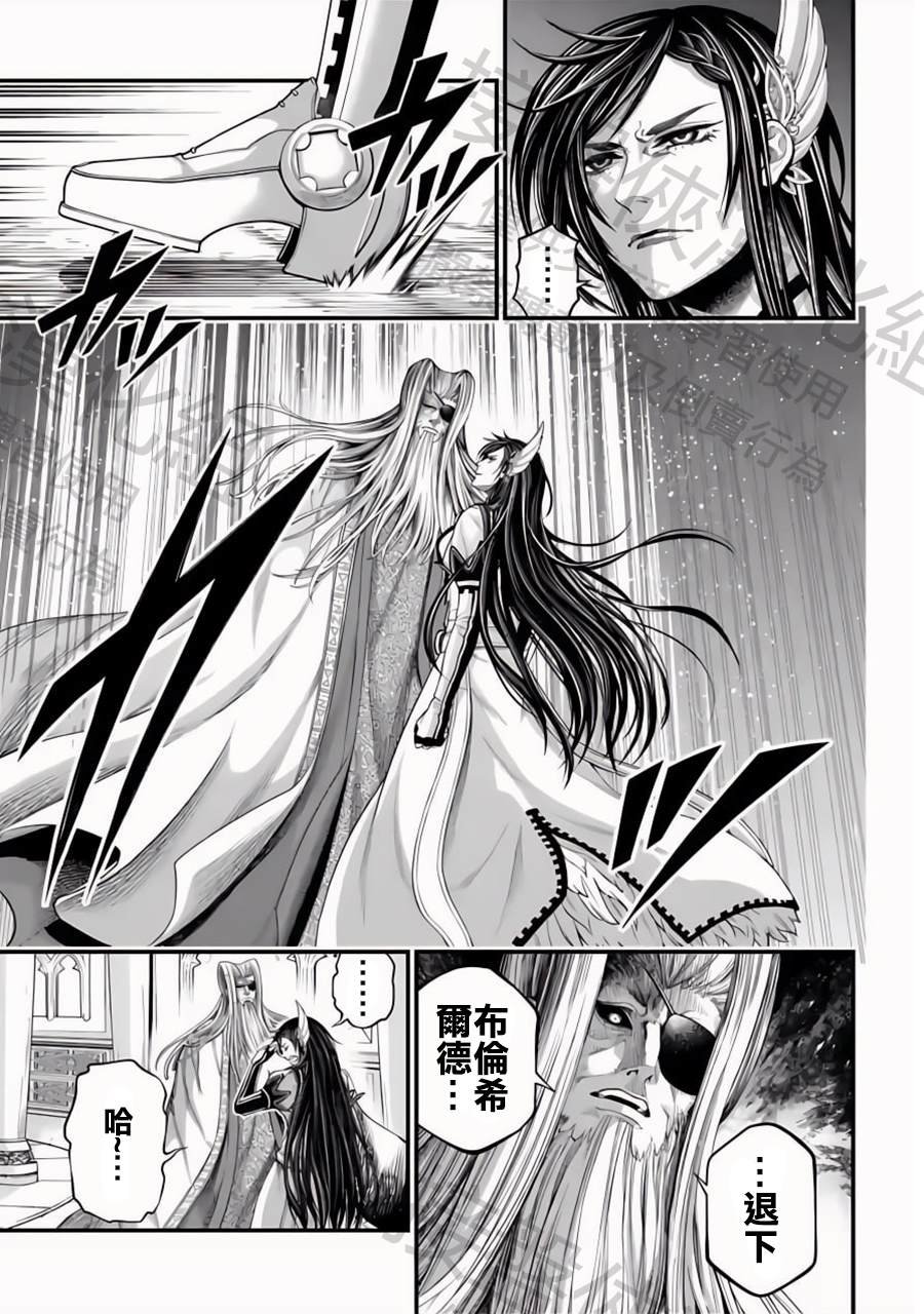 第85话