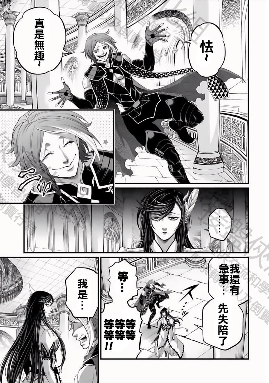 第85话