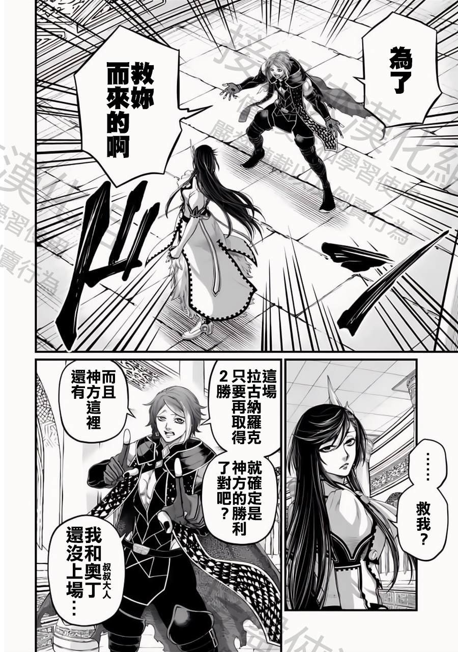第85话