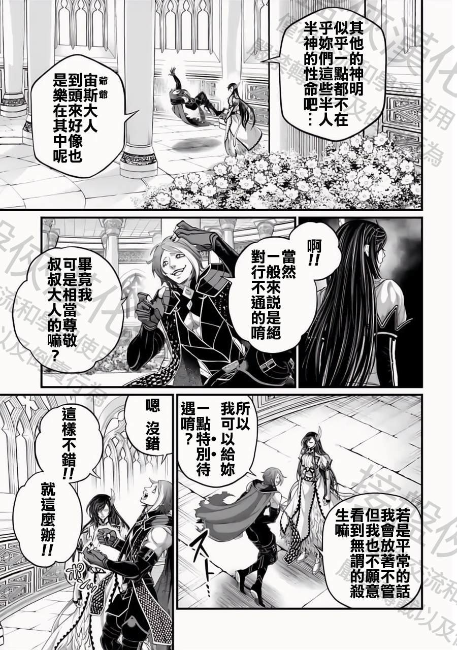 第85话