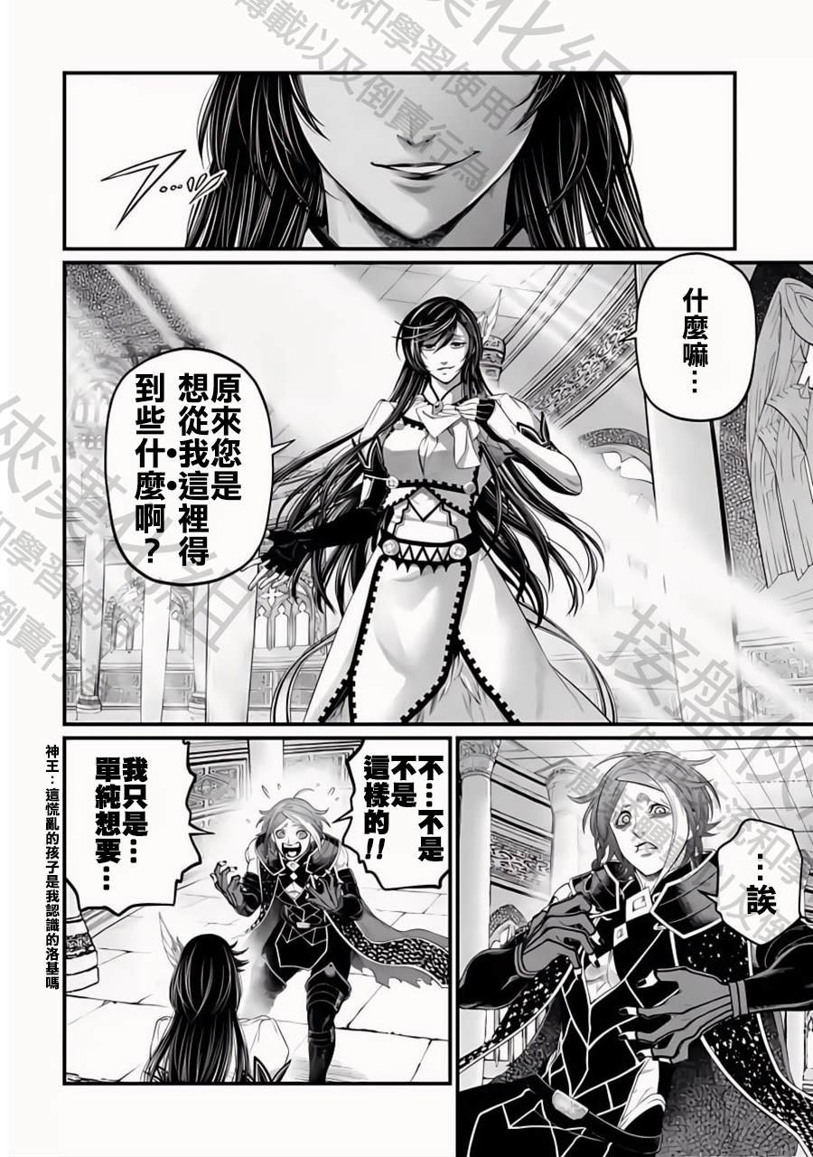 第85话