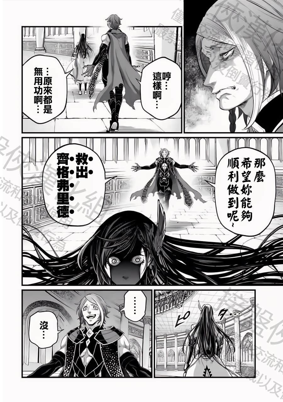 第85话