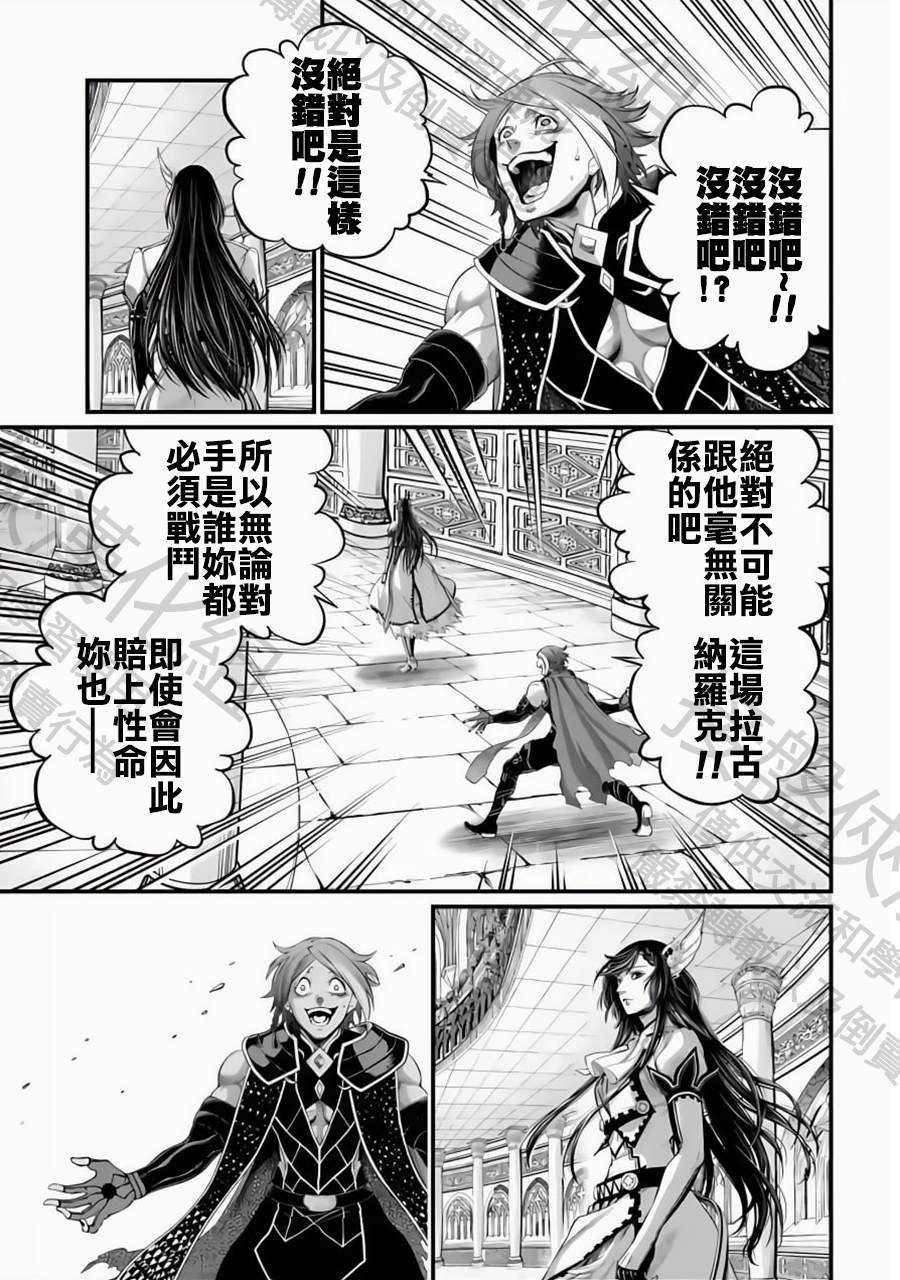 第85话