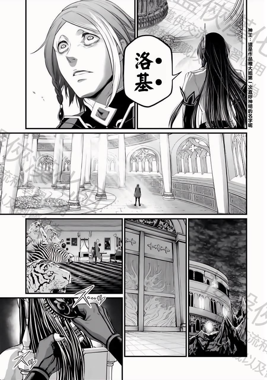 第85话