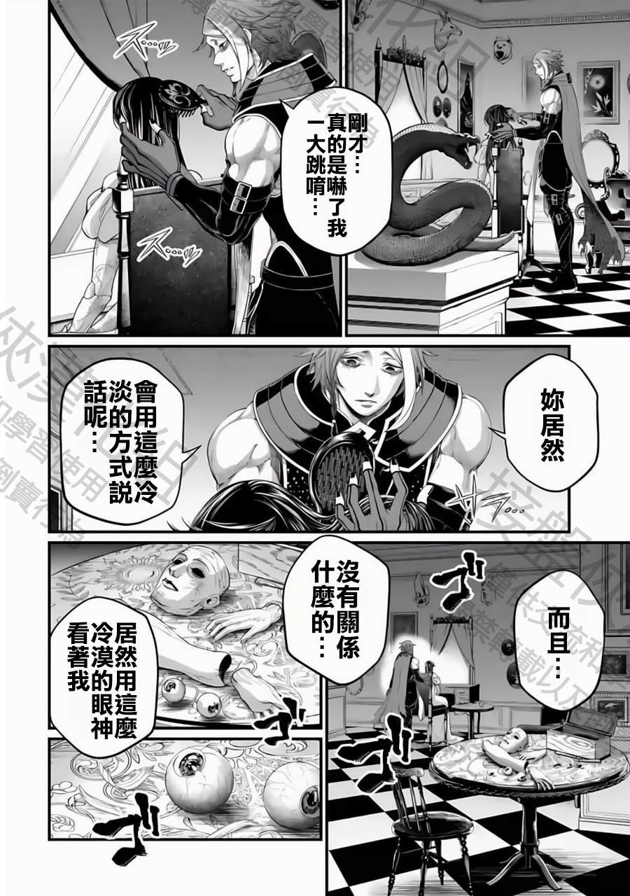 第85话