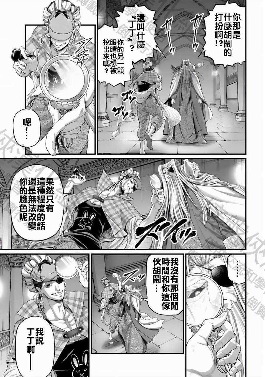 第85话