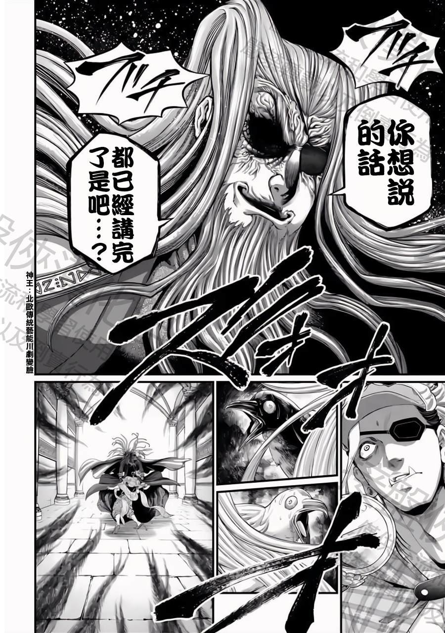 第85话