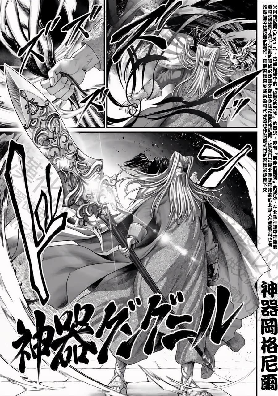 第85话