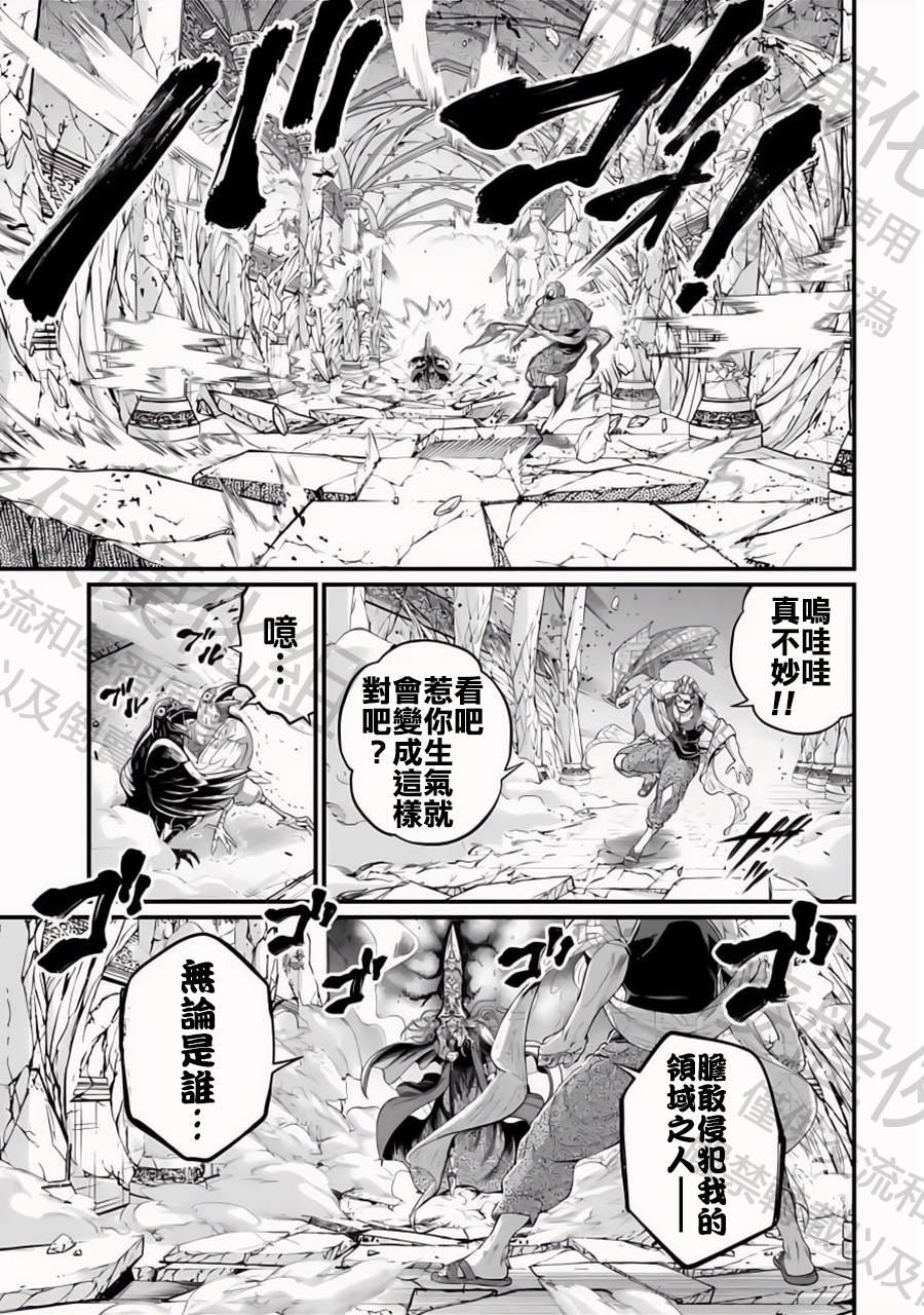 第85话