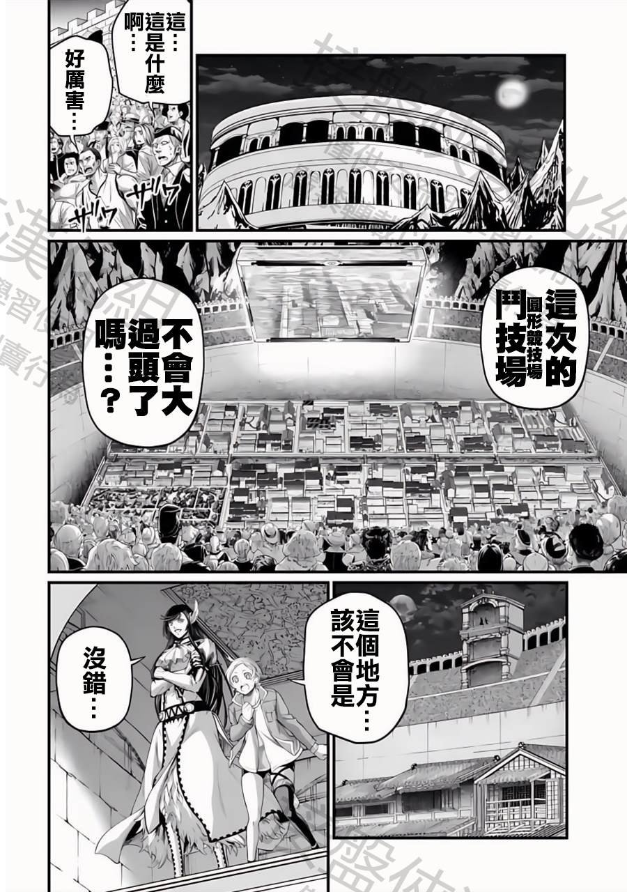 第85话